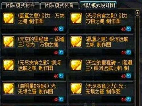 无尽星芒视频爆料大全,揭秘热门影视幕后故事